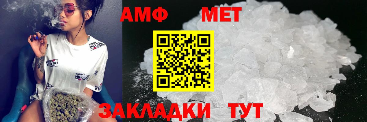 Амфетамин 98%  Вход с VPN  Amphetamine  Кострома 
