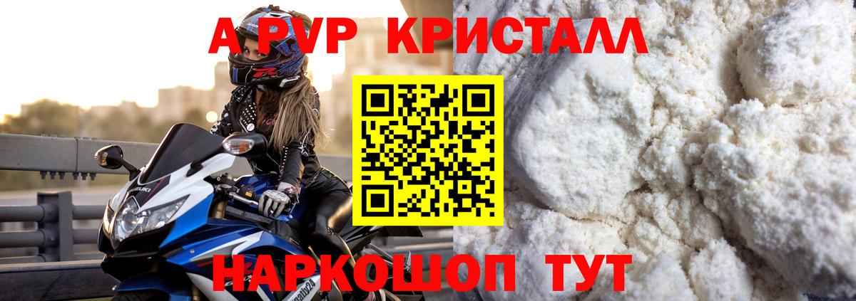 APVP СК КРИС Кострома