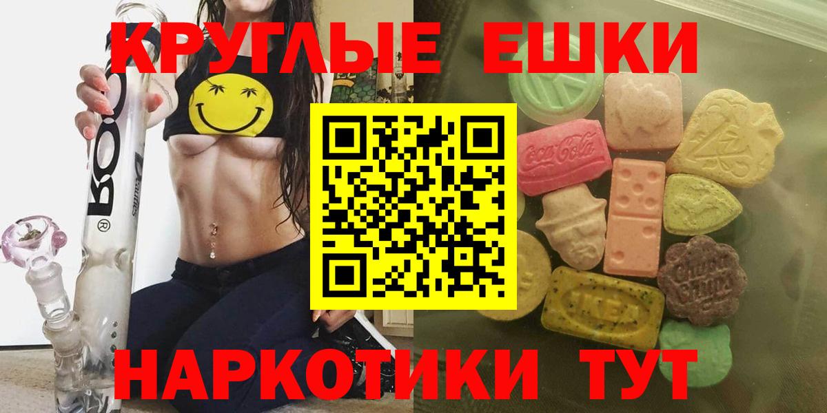 Экстази ешки Кострома