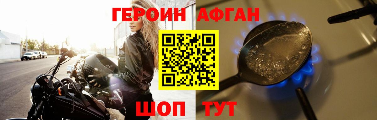 Героин VHQ  Вход с VPN  ГЕРОИН  Кострома 
