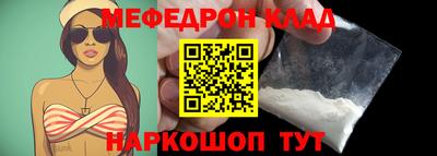 СК Краснодар