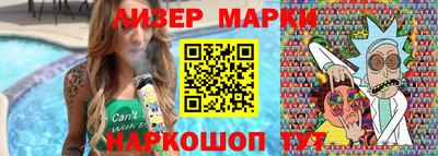 стаф Краснокаменск