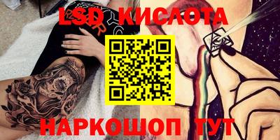 СК Краснодар