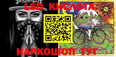 СК Краснодар