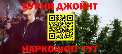 стаф Краснокаменск