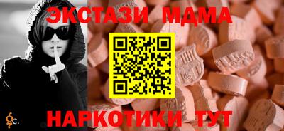 стаф Краснокаменск
