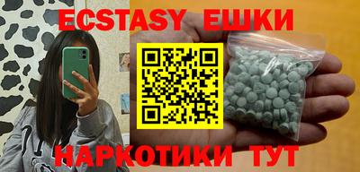 ALPHA-PVP Краснознаменск