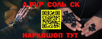 СК Краснодар