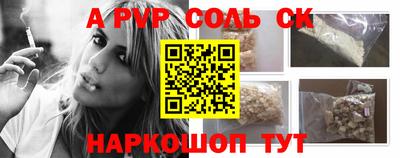 СК Краснодар