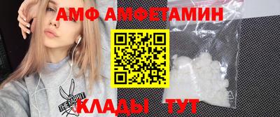стаф Краснокаменск