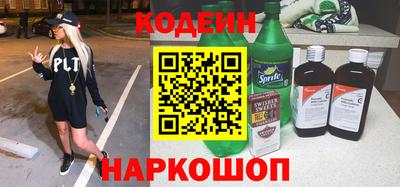 стаф Краснокаменск