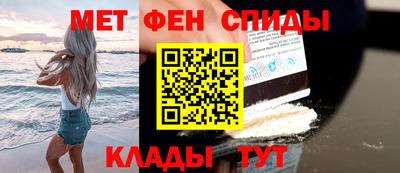 ALPHA-PVP Краснознаменск
