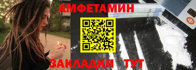 ALPHA-PVP Краснознаменск