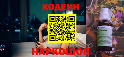 СК Краснодар