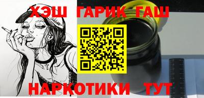 стаф Краснокаменск