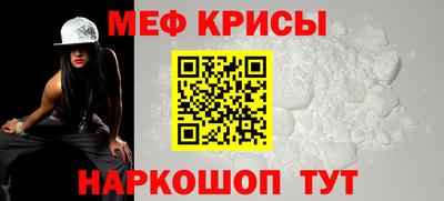ALPHA-PVP Краснознаменск