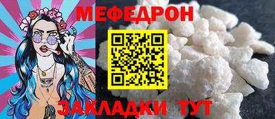 ALPHA-PVP Краснознаменск