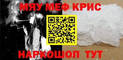 ALPHA-PVP Краснознаменск