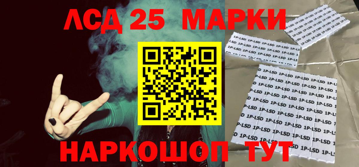 ЛСД экстази кислота Кострома