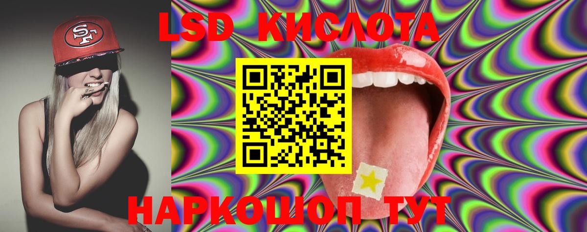LSD-25 экстази ecstasy  Вход с VPN  LSD-25 экстази ecstasy  ЛСД экстази  Кострома 