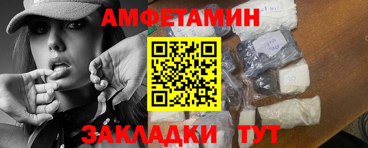 Первитин винт  Первитин винт  Вход с VPN  Кострома 