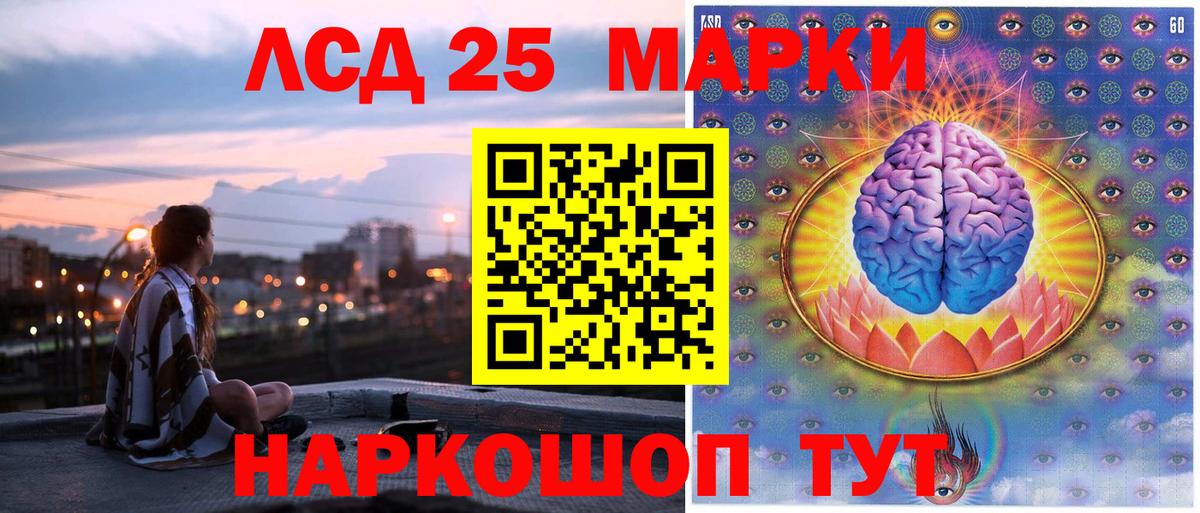 Марки N-bome 1500мкг  Марки N-bome 1500мкг  Кострома  Вход с VPN 