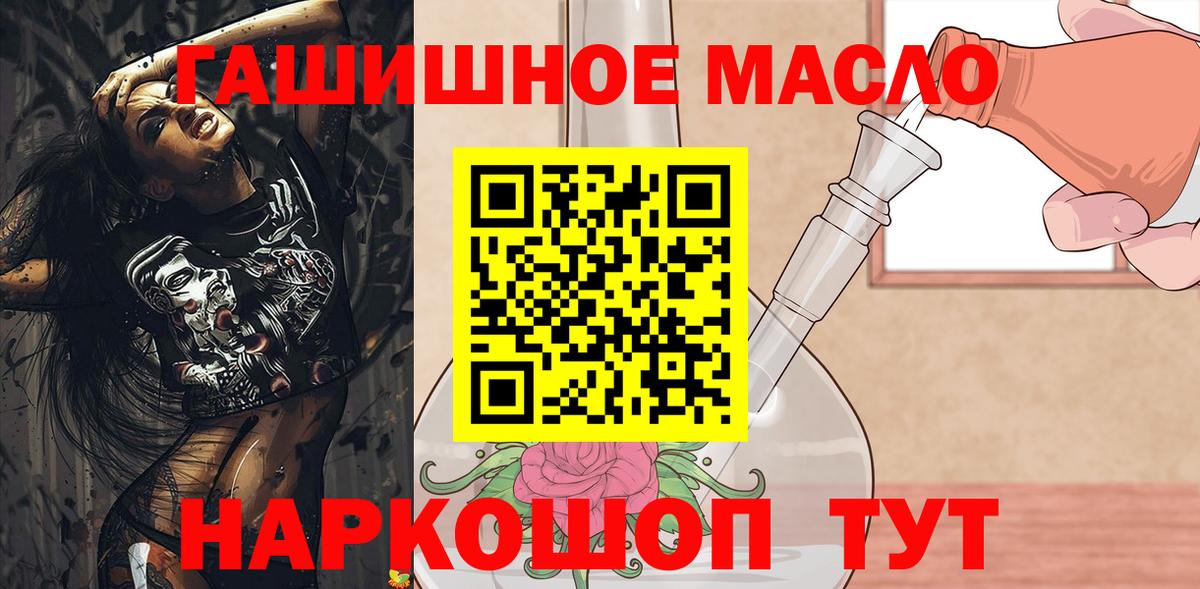 ТГК вейп с тгк Кострома