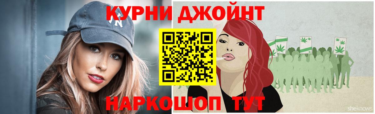 Канабис планчик Кострома